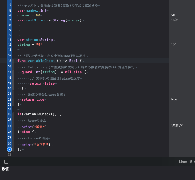 スクリーンショット 0004-08-14 0.14.49.png