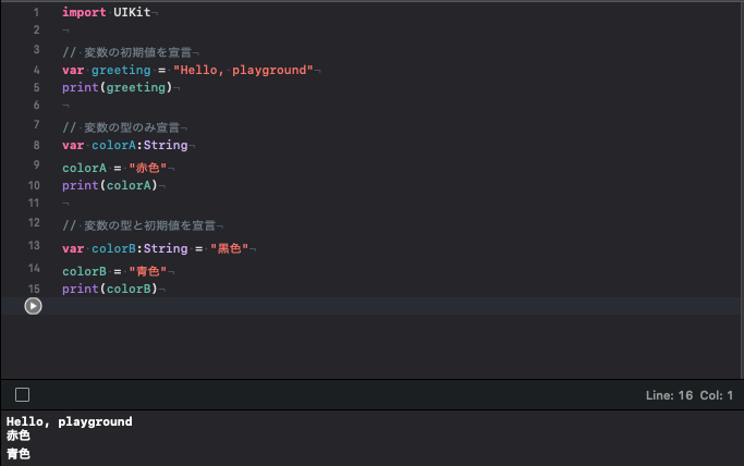 スクリーンショット 0004-08-13 17.54.01.png