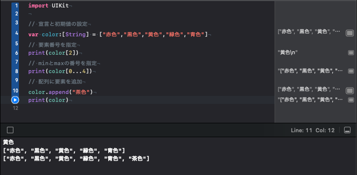 スクリーンショット 0004-08-14 1.22.49.png