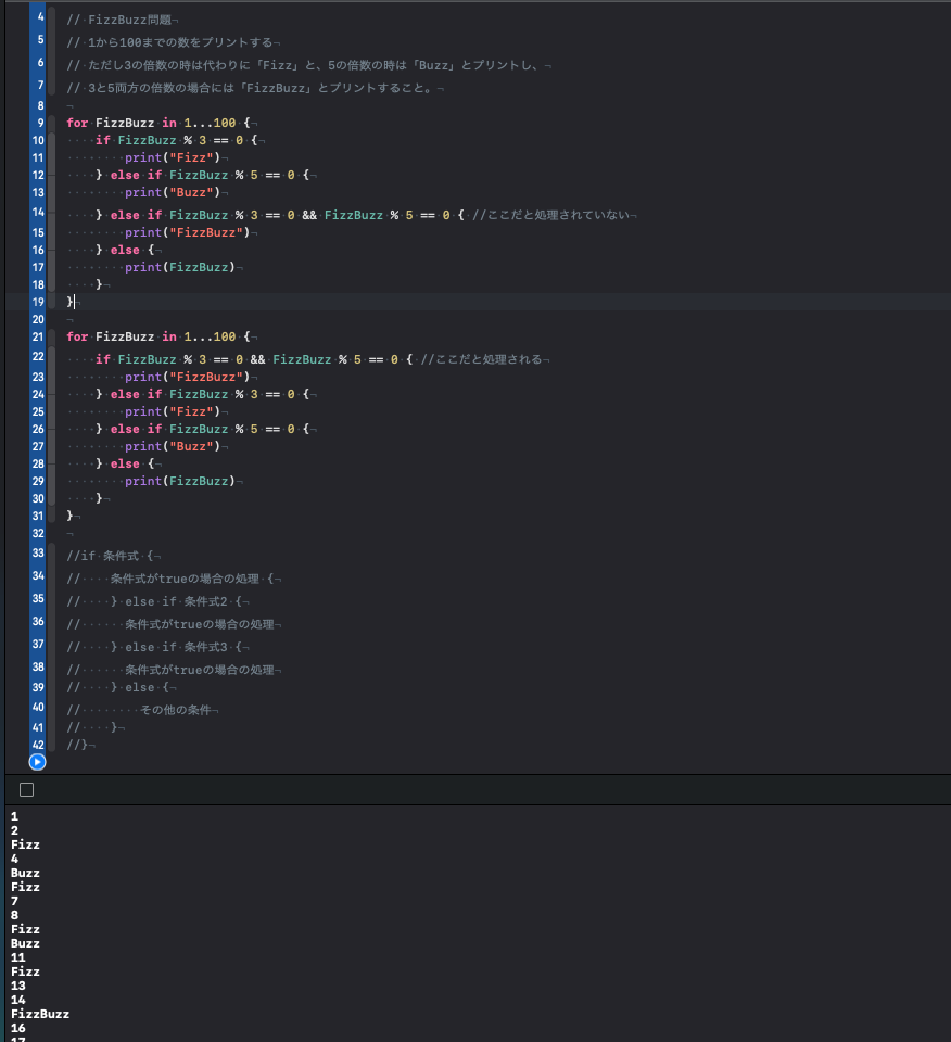 スクリーンショット 0004-08-14 23.42.38.png