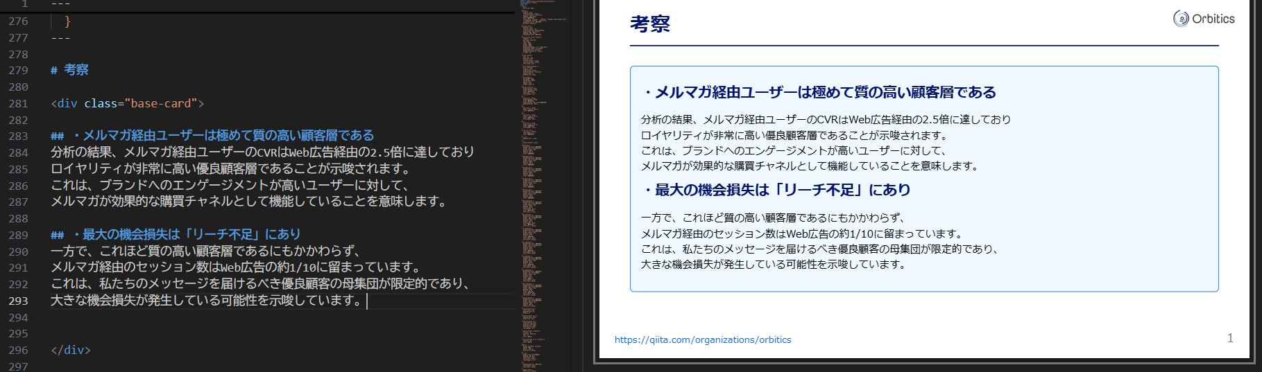 スクリーンショット 2025-10-02 181443.png