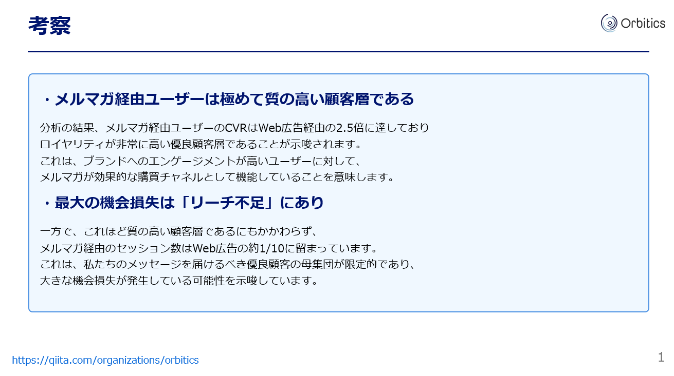 スクリーンショット 2025-10-02 181526.png