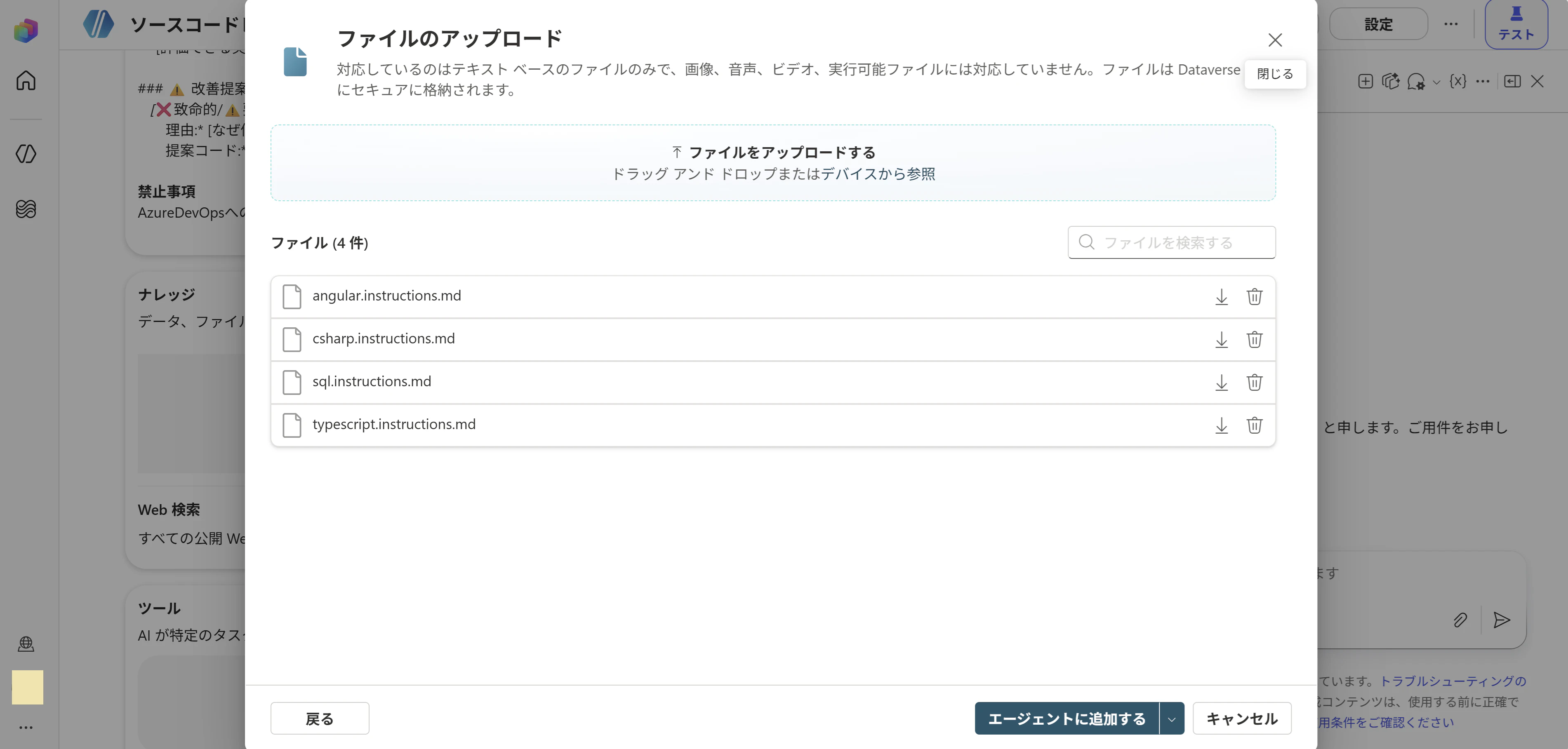 3. マークダウンファイルの直接アップロード画面