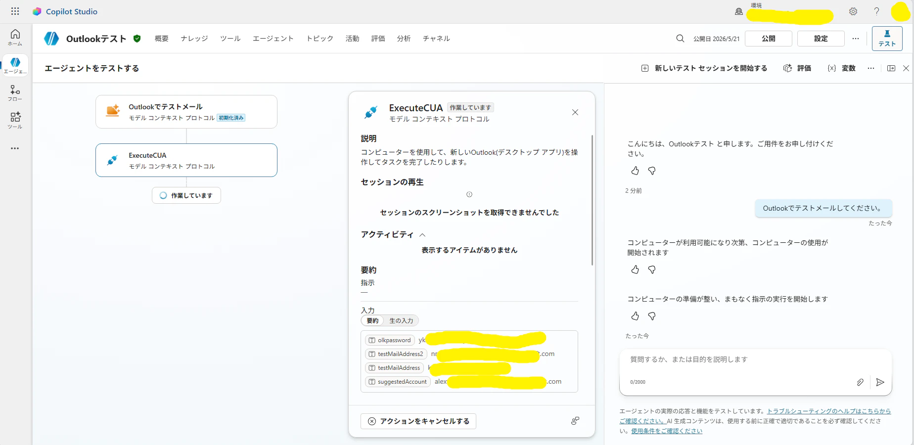 画像 (18).png