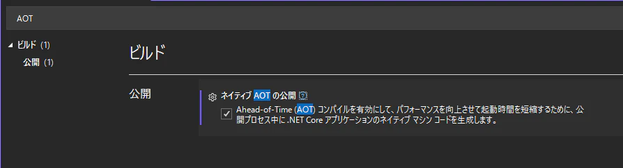 スクリーンショット 2026-04-09 142311.png