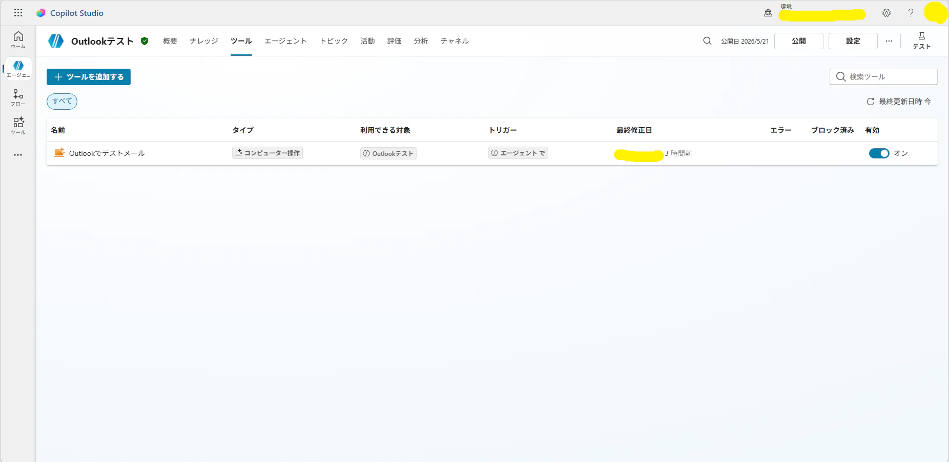 画像 (14).png