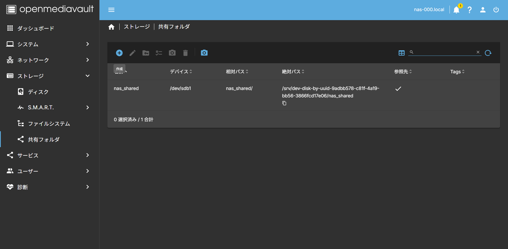 スクリーンショット 2025-10-01 195225.png