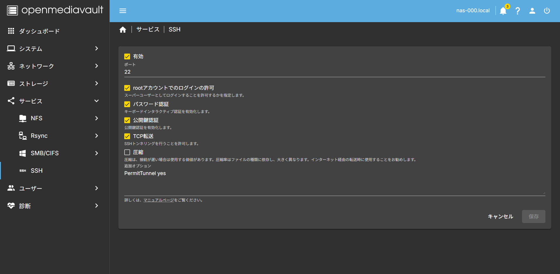 スクリーンショット 2025-10-01 195407.png