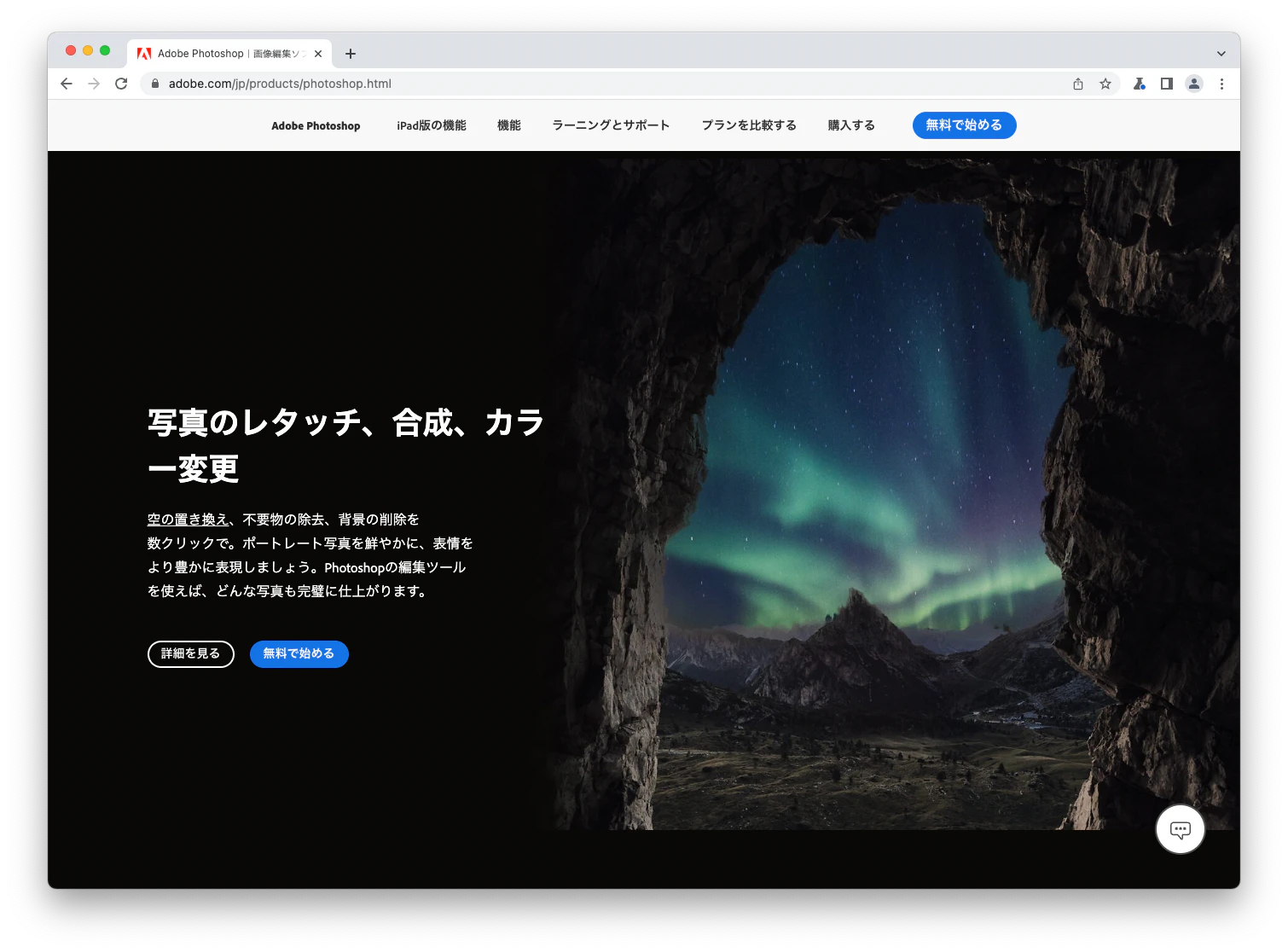 スクリーンショット 2022-02-17 1.49.12.png