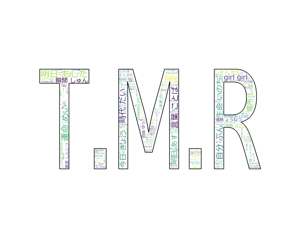 Figure_1 TMR.png