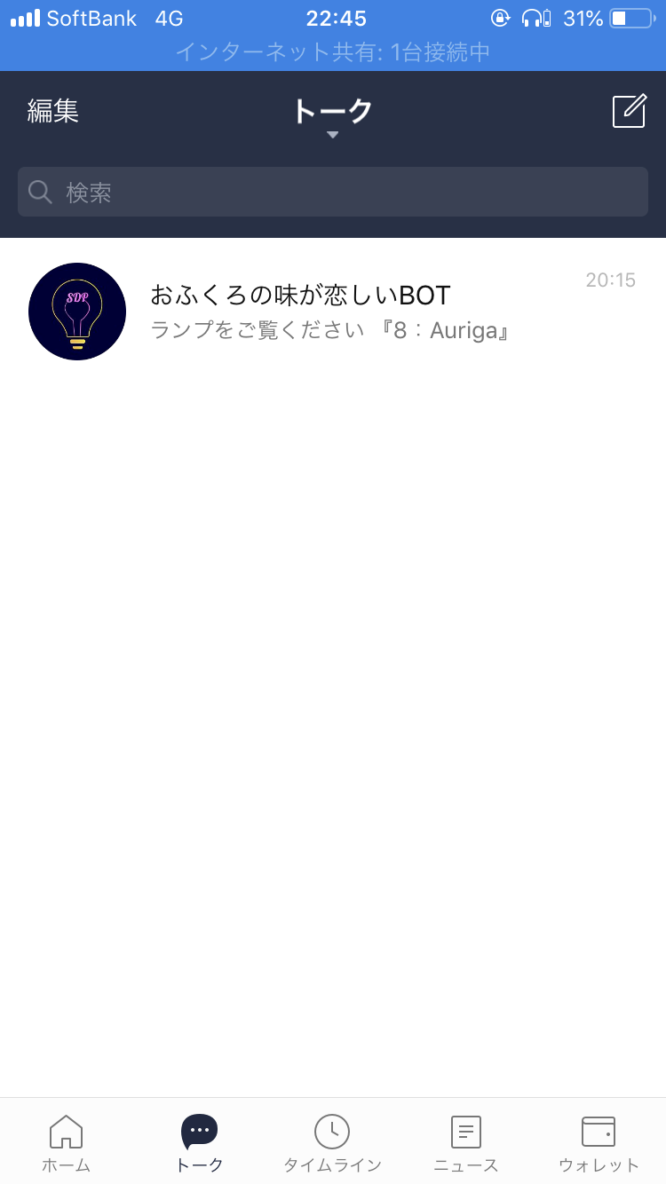 iOS の画像 (1).png