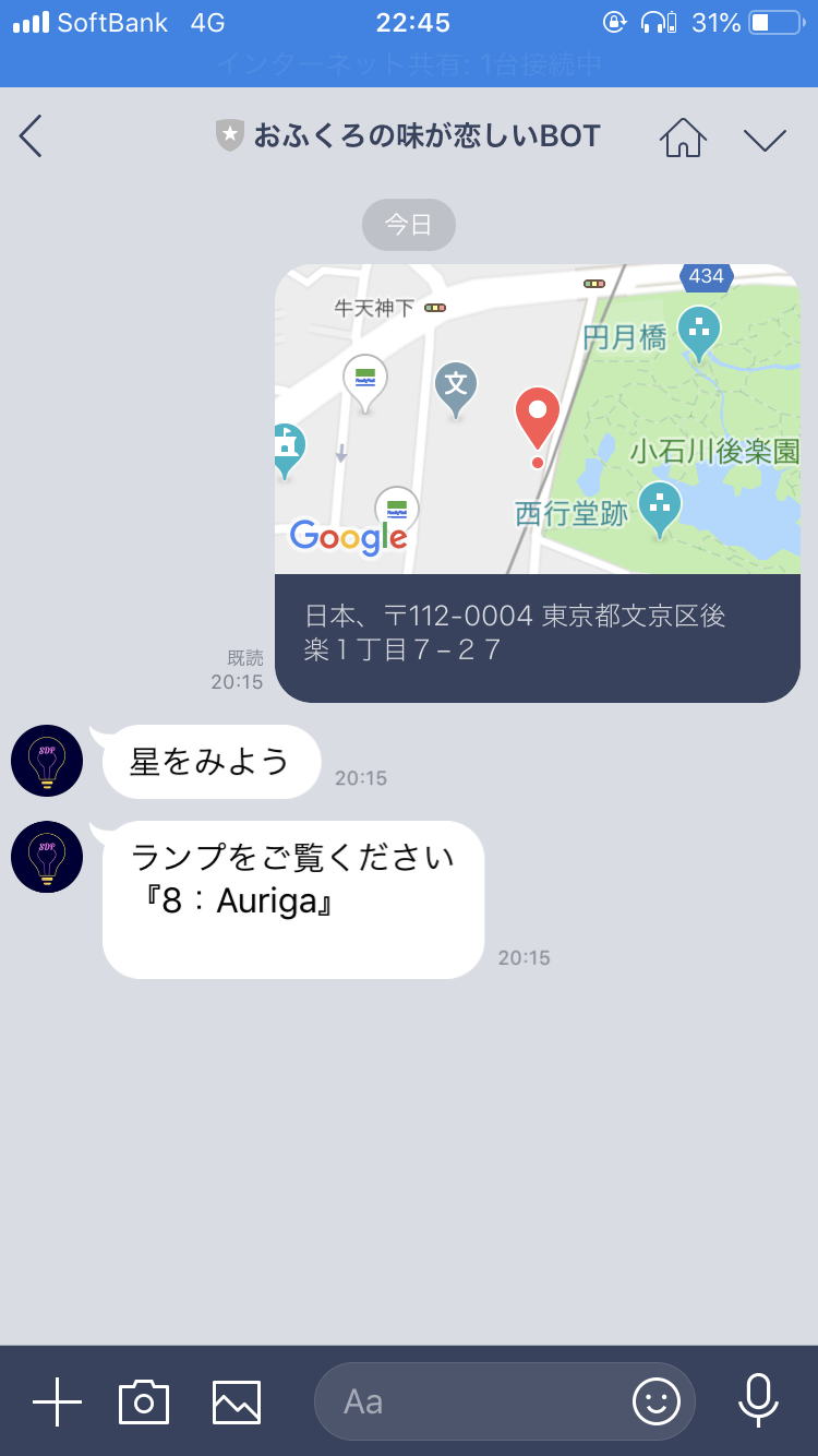 iOS の画像.png