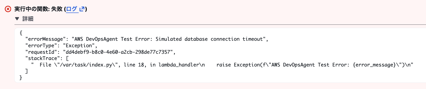 スクリーンショット 2025-12-23 5.13.46.png
