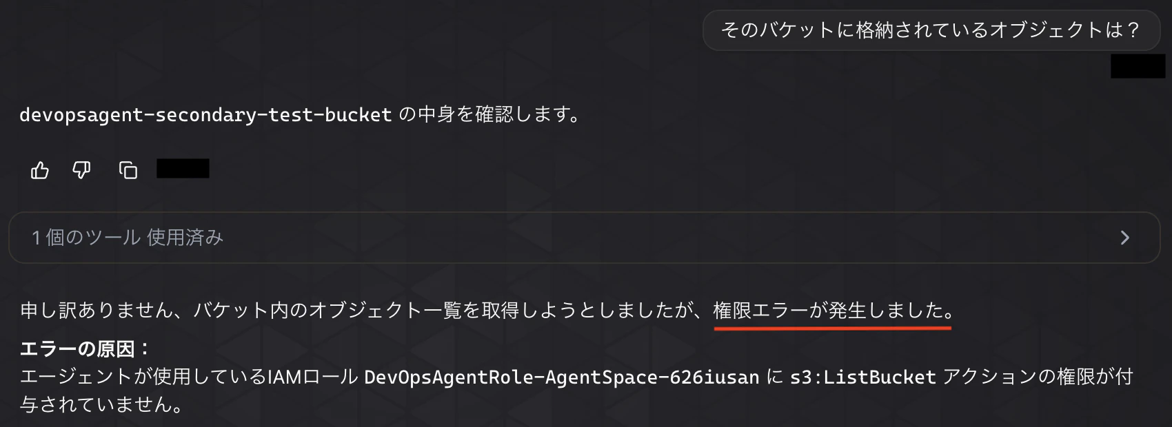 スクリーンショット 2026-08-11 3.43.58.png