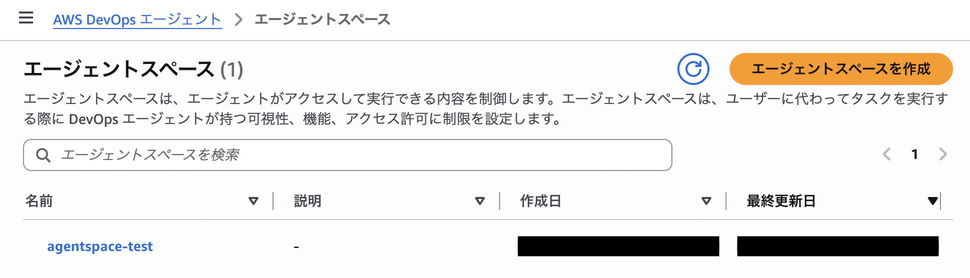 スクリーンショット 2026-08-10 17.45.20.png