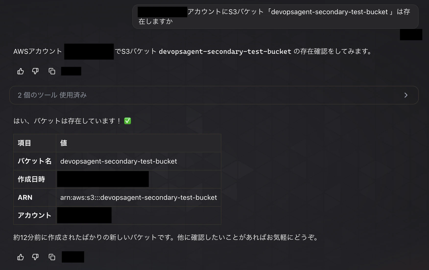 スクリーンショット 2026-08-11 3.10.41.png