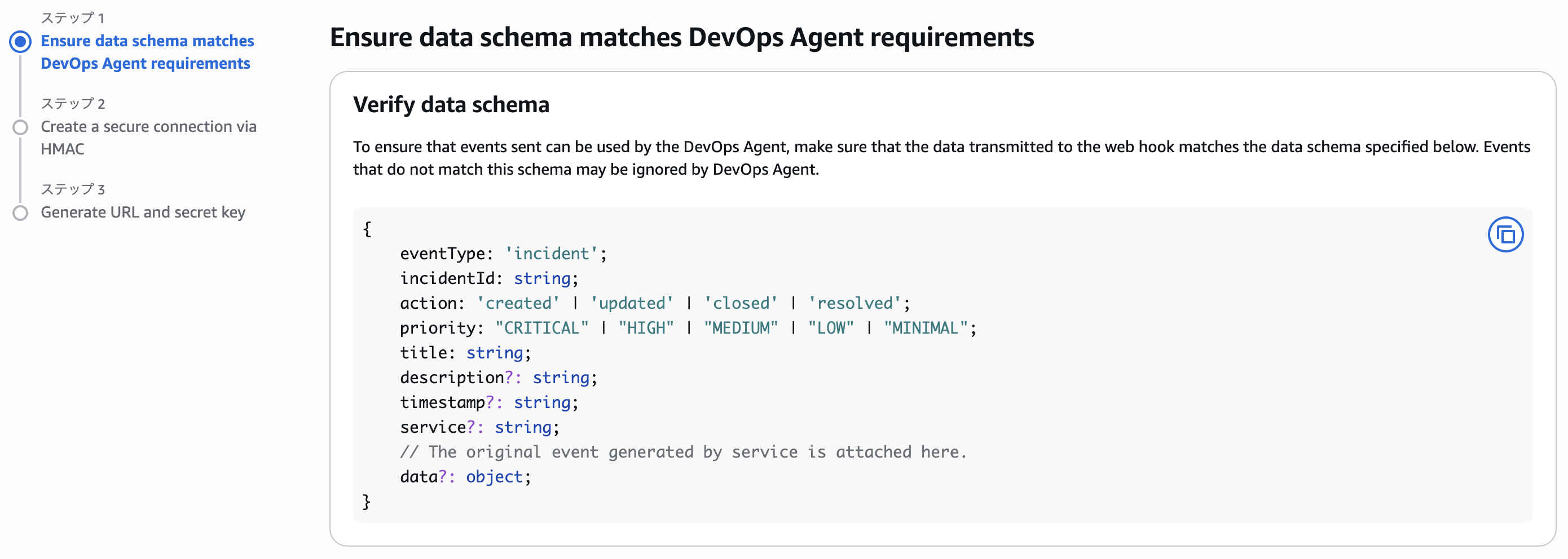 スクリーンショット 2025-12-22 15.56.45.png