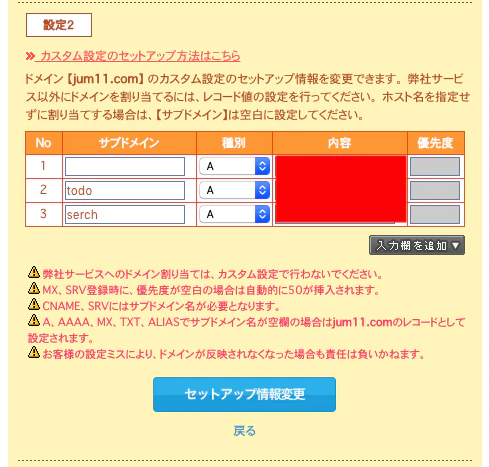 スクリーンショット 2019-12-22 14.06.37.png