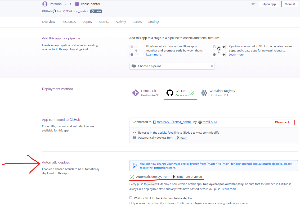 スクリーンショット 2024-12-25 175633.png