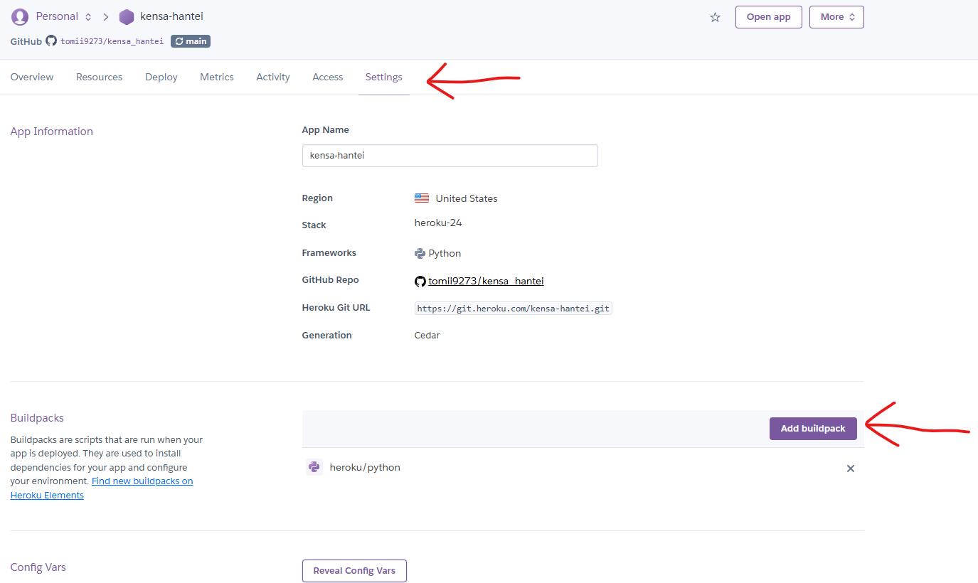 スクリーンショット 2024-12-25 175435.png