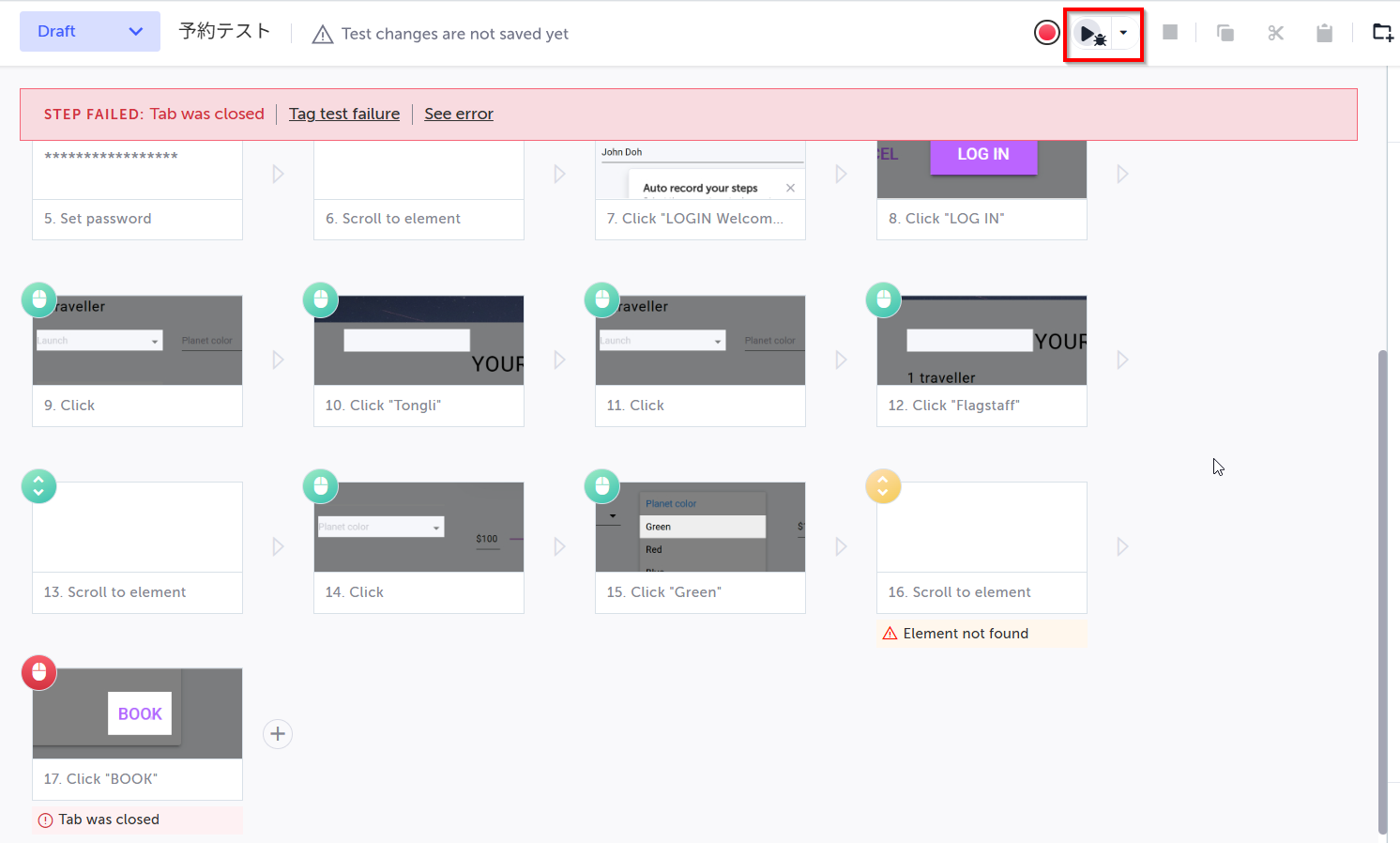 2025-10-28 10_44_39-デスクトップ とその他 1 個のタブ - エクスプローラー.png