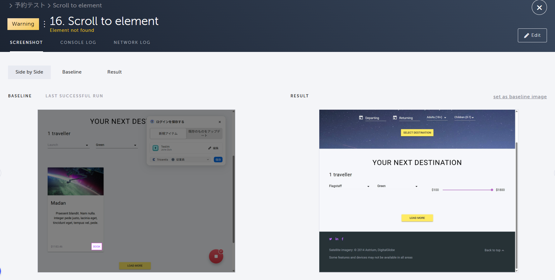 2025-10-28 10_48_48-デスクトップ とその他 1 個のタブ - エクスプローラー.png