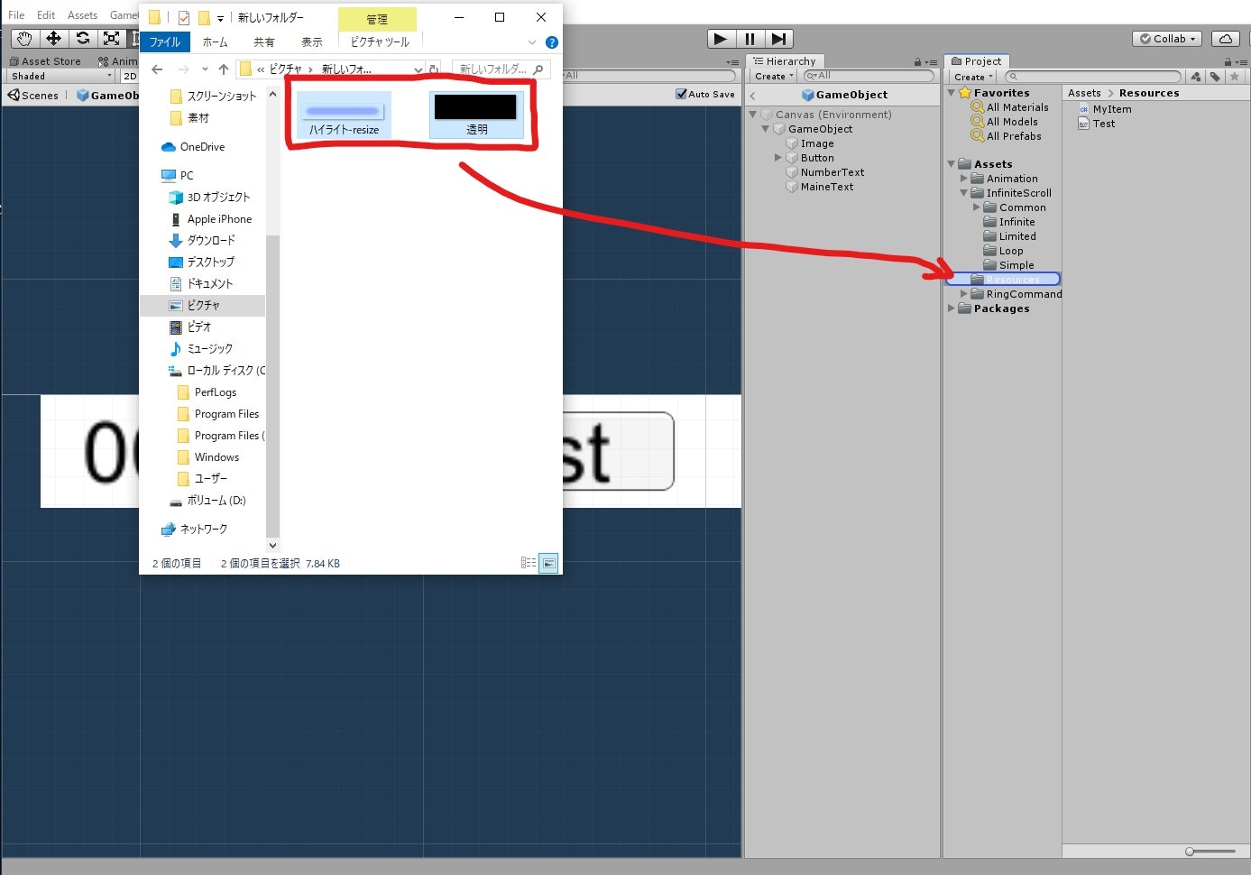 スクリーンショット (37)_LI.jpg