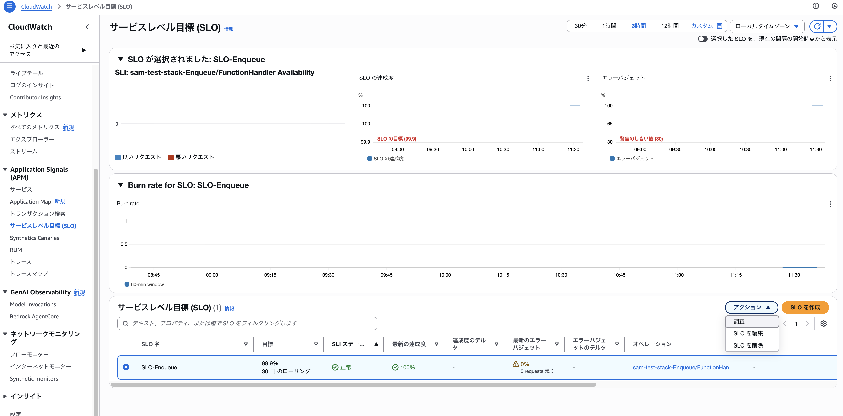 スクリーンショット 2025-11-02 11.40.13.png