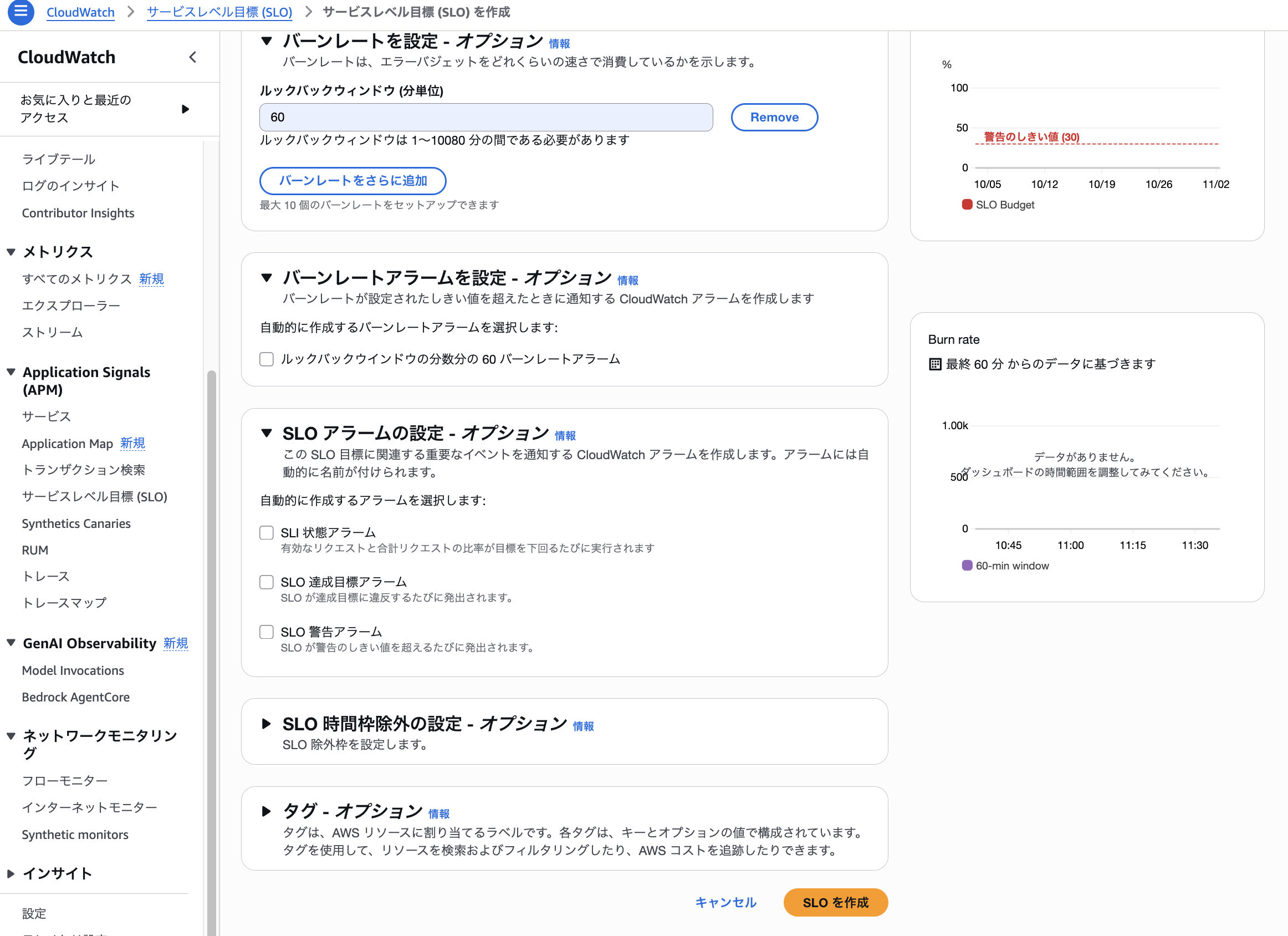 スクリーンショット 2025-11-02 11.37.54.png