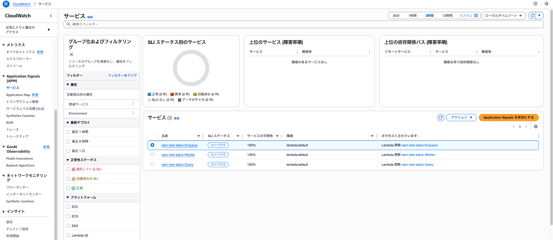 スクリーンショット 2025-11-02 8.58.27.png