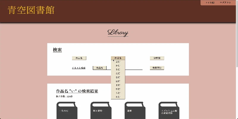 タブメニュー.gif