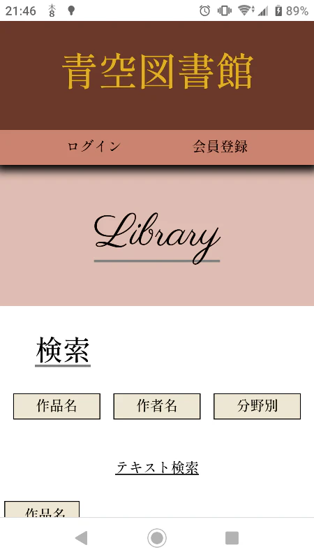 portfolio_smartphone.png