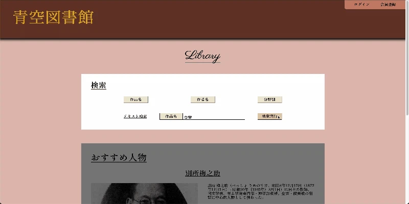 テキスト入力.gif