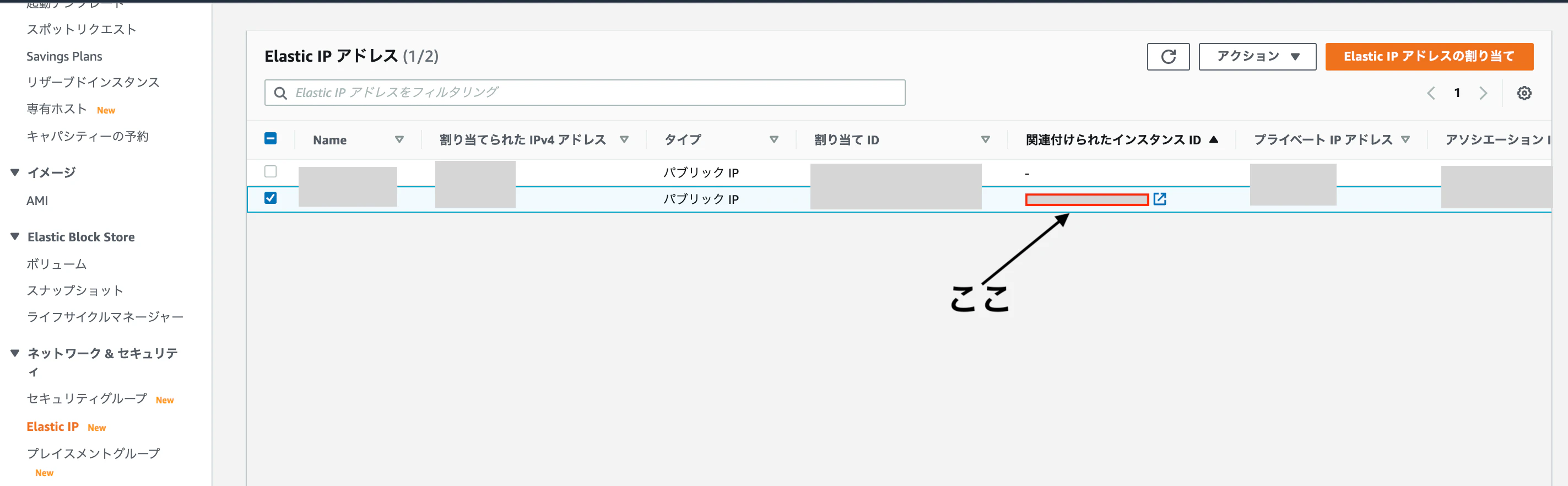 スクリーンショット 2020-11-12 16.06.11.png
