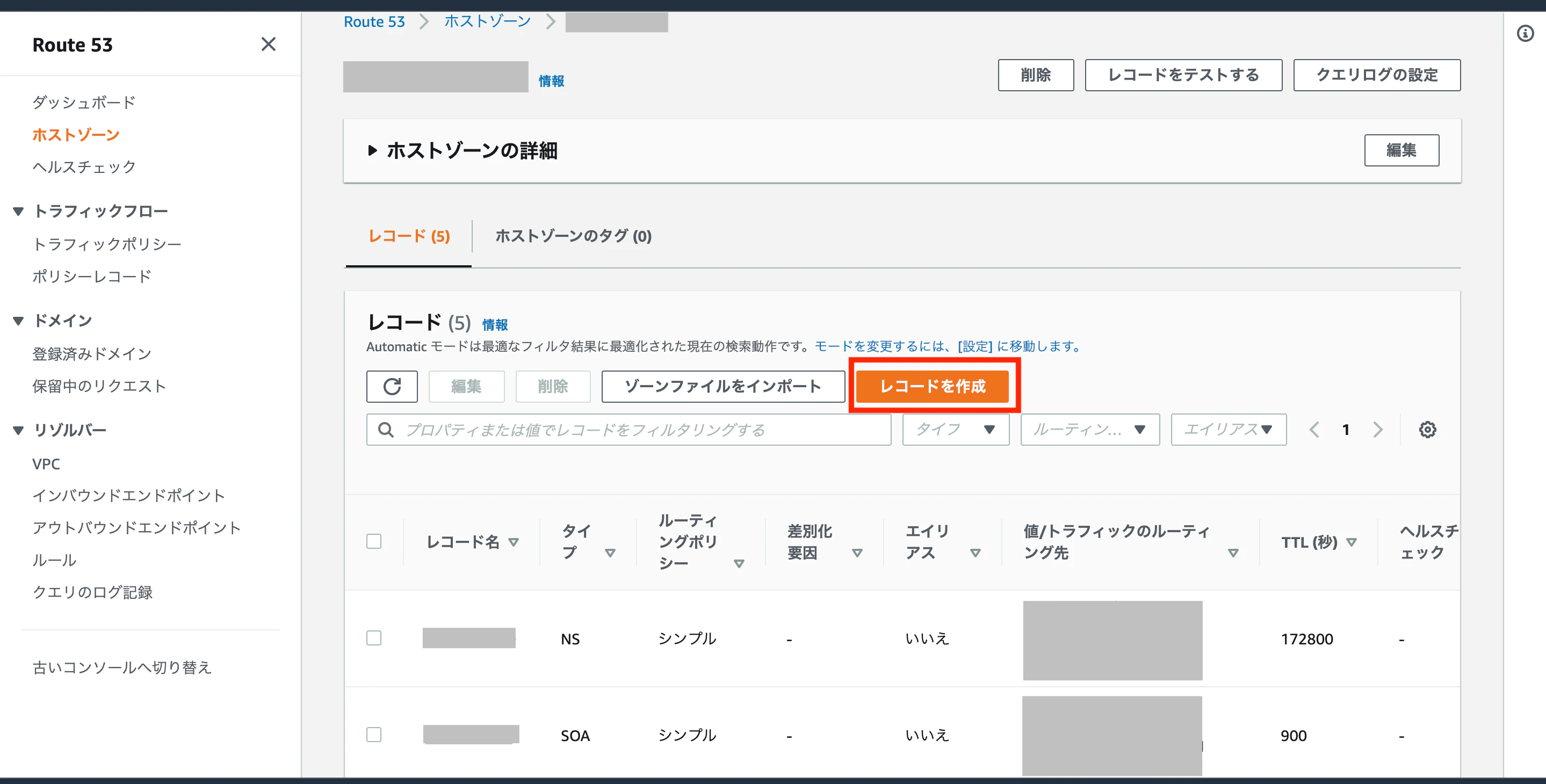 スクリーンショット 2020-11-12 16.54.28.png