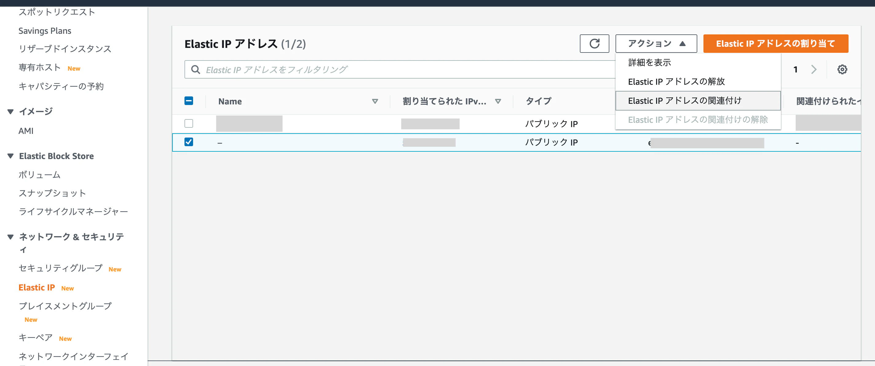 スクリーンショット 2020-11-12 15.30.25.png