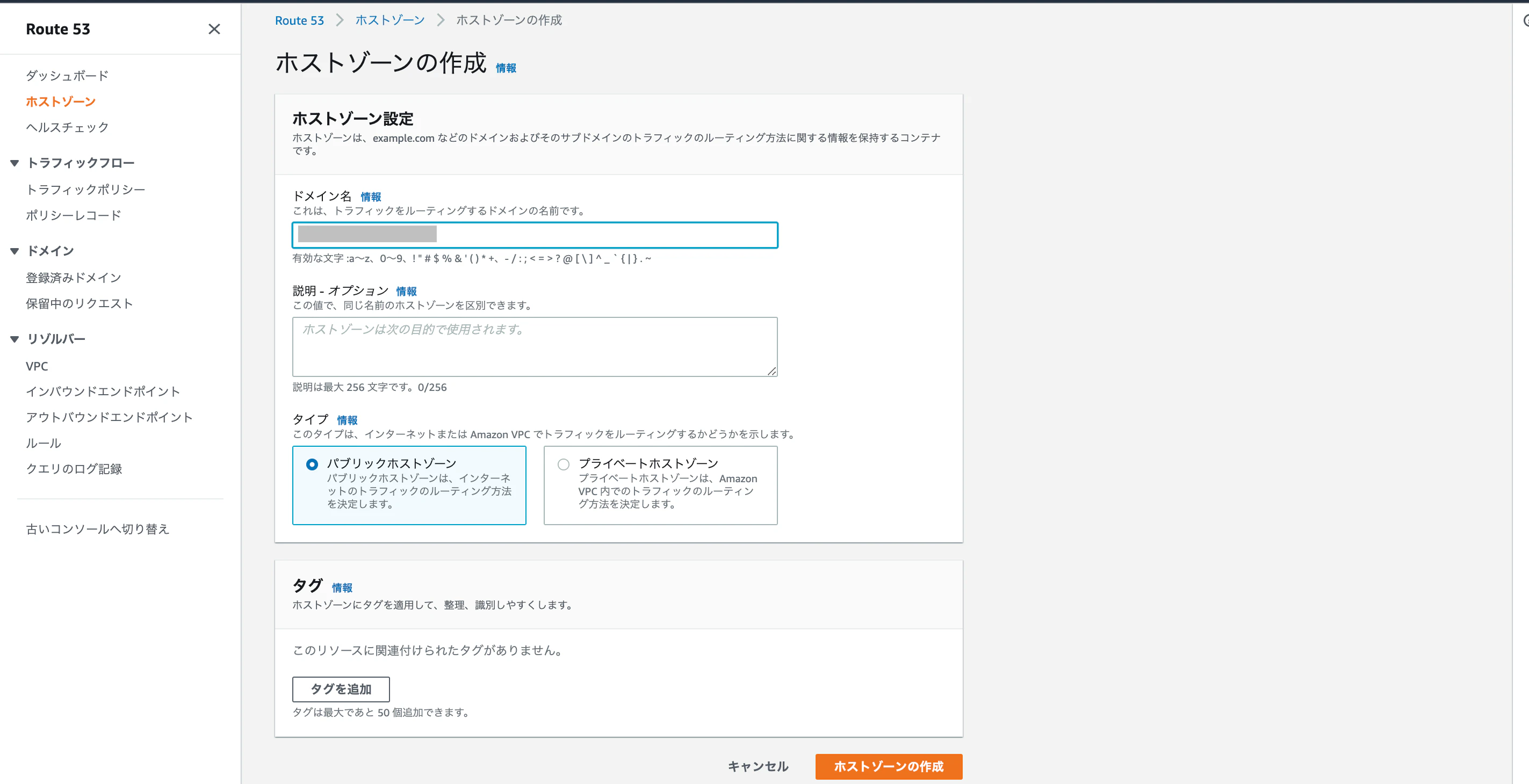 スクリーンショット 2020-11-12 16.38.55.png