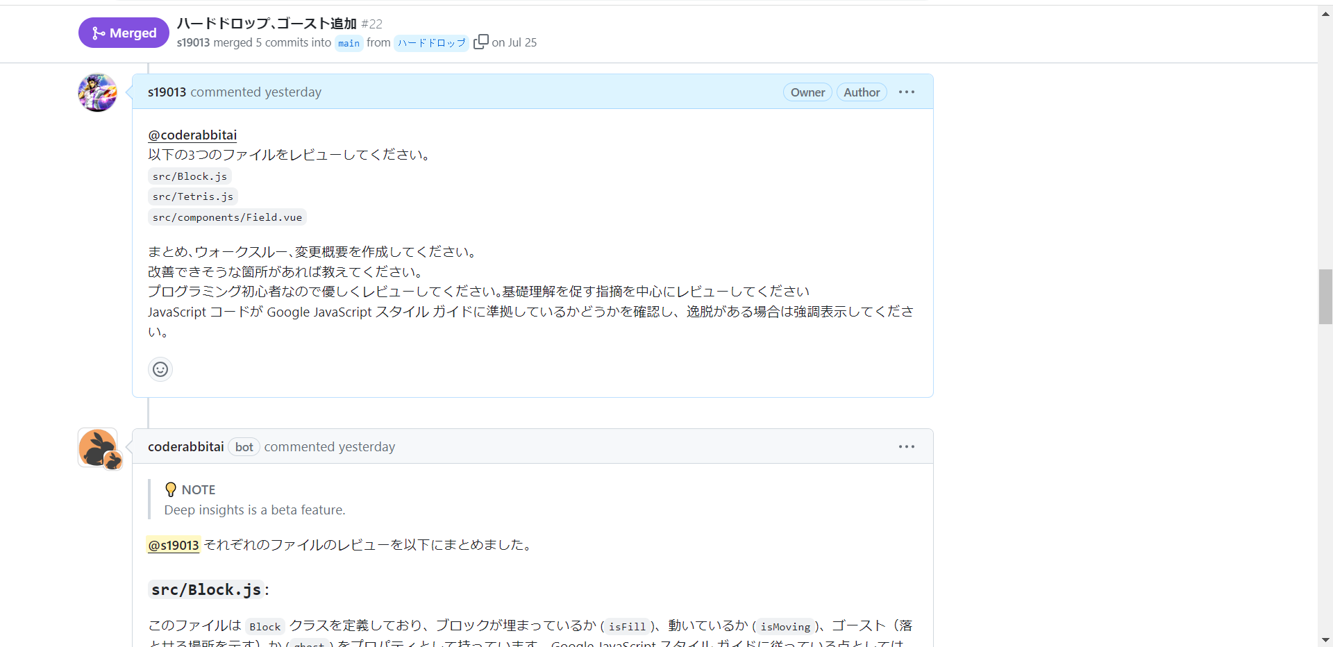 スクリーンショット (7635).png