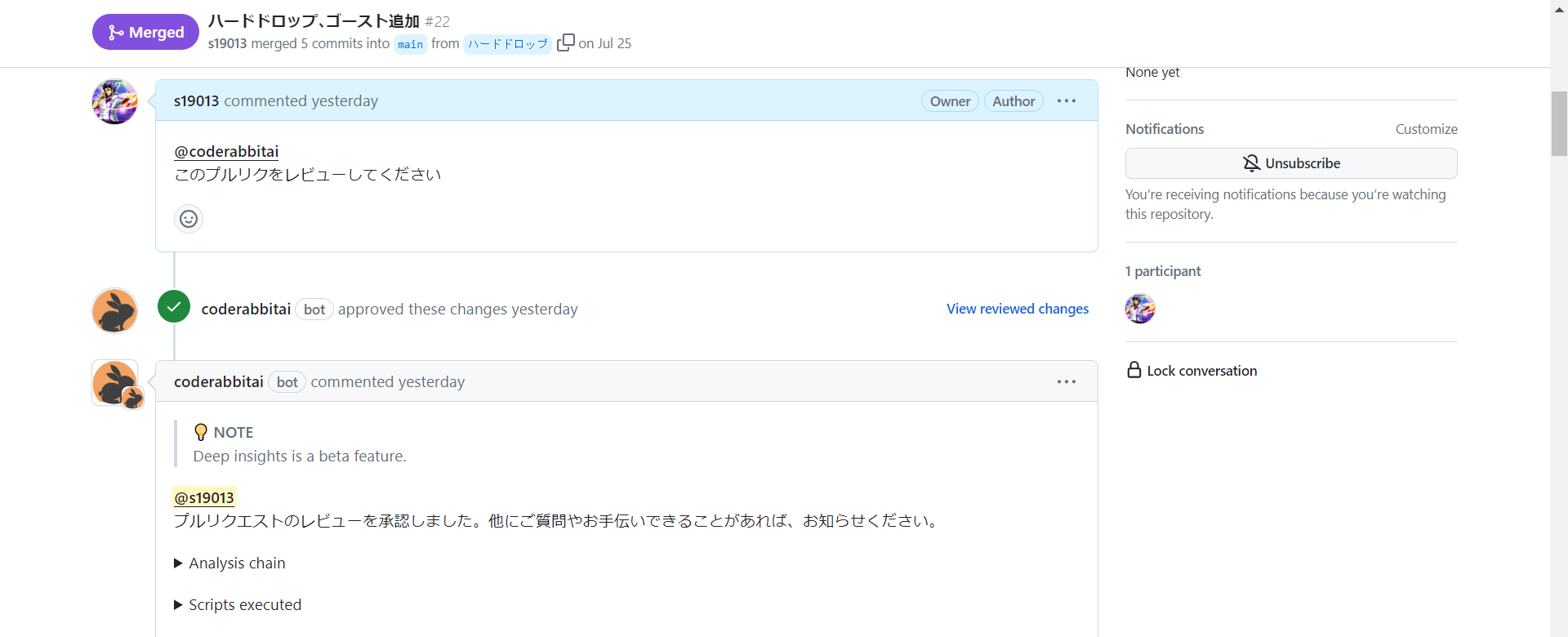 スクリーンショット (7633).png