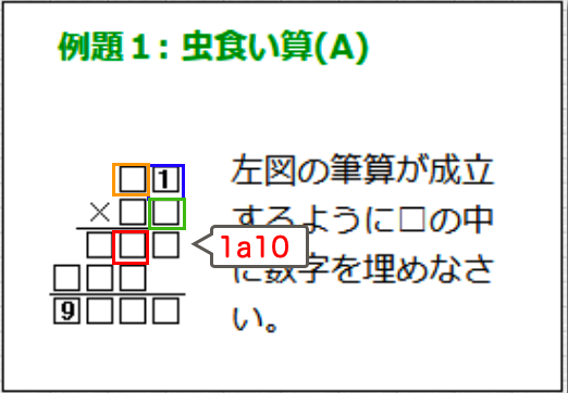 スクリーンショット 2025-10-29 13.03.44.png