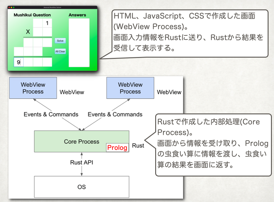 スクリーンショット 2025-10-29 14.28.36.png