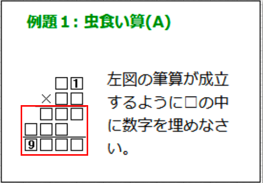スクリーンショット 2025-10-29 13.07.42.png