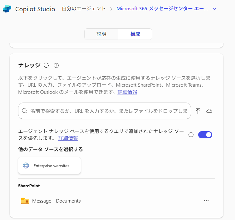 スクリーンショット 2025-10-27 133812.png