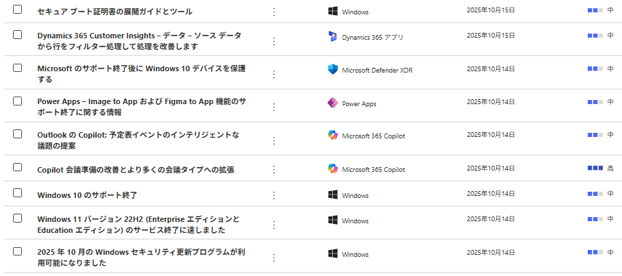 スクリーンショット 2025-10-24 161827.png