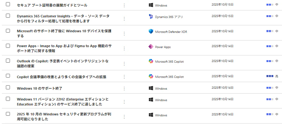 スクリーンショット 2025-10-24 161827.png