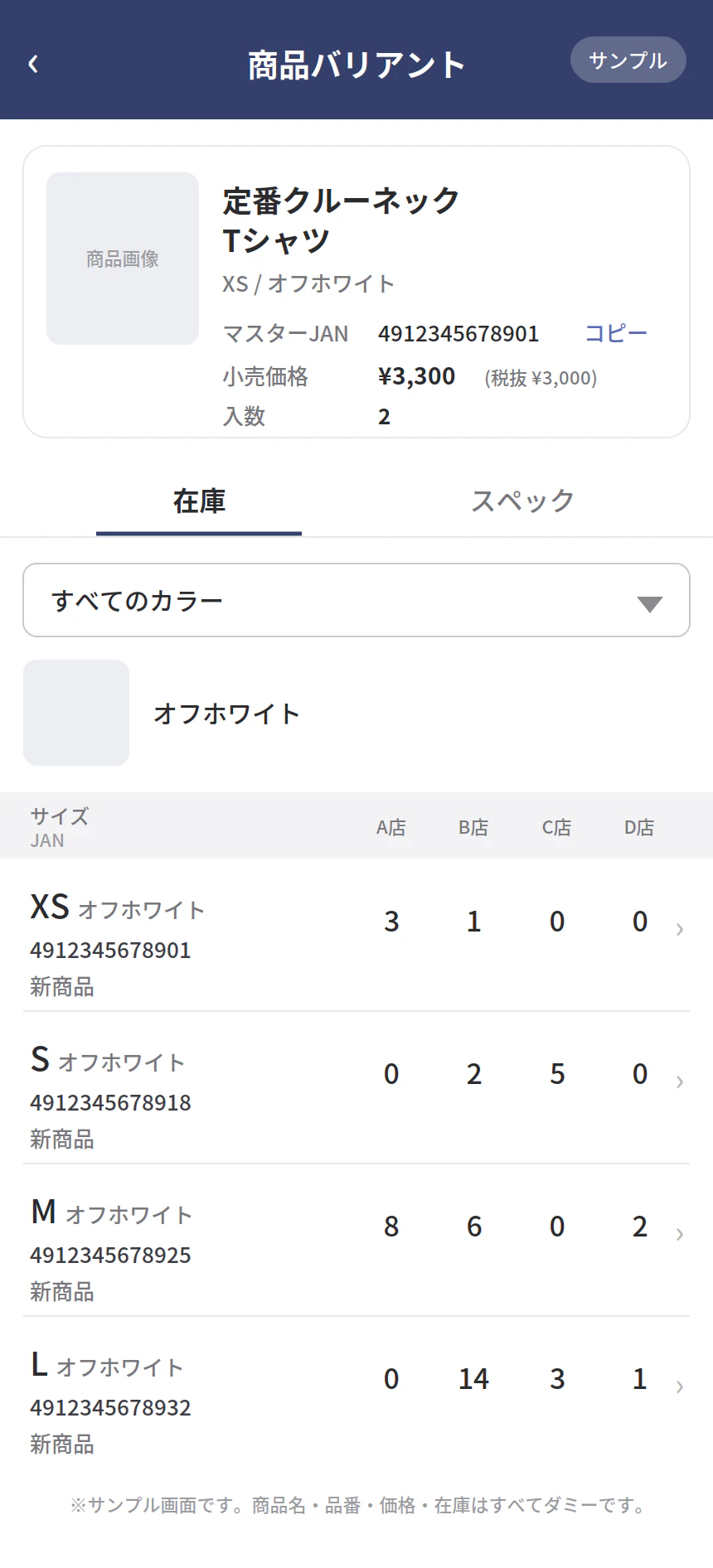 app_ui_variants.png