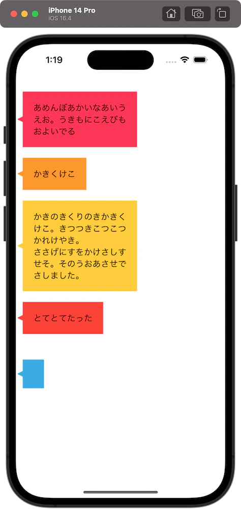 スクリーンショット 2023-05-02 13.19.26.png