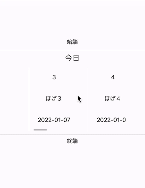 qiita001.gif