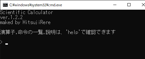 C__windows_system32_cmd.exe 2019_05_30 13_16_18.png