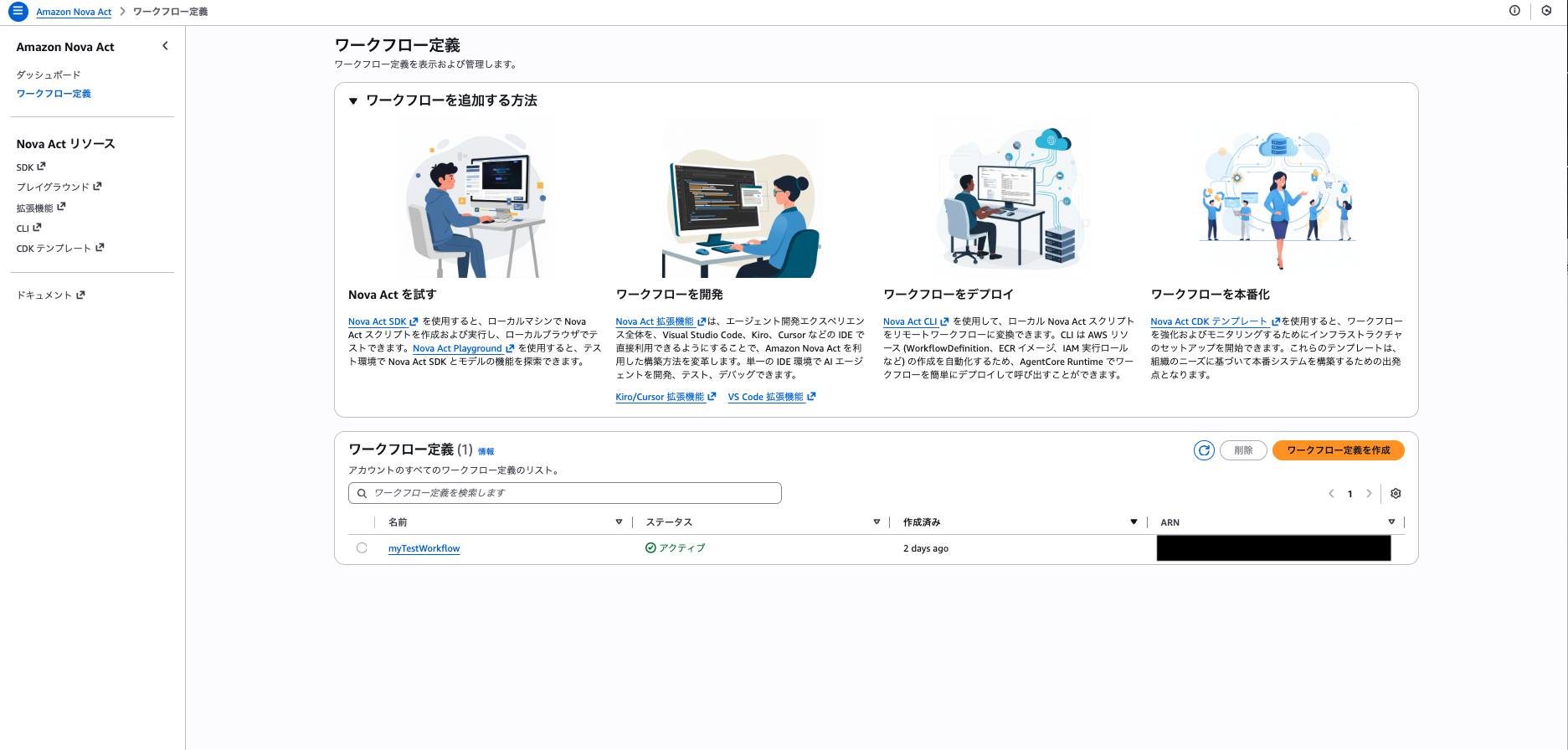 スクリーンショット 2025-12-17 1.58.01.png